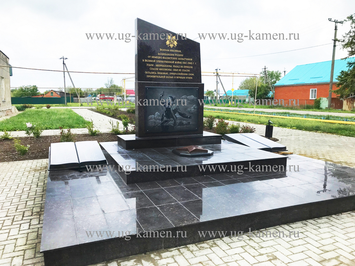 Мемориальные комплексы