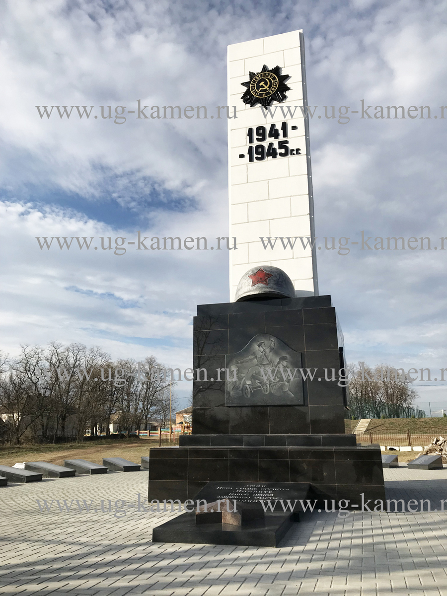 Мемориальные комплексы